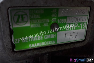 АКПП FHV Audi Volkswagen Пробег 45 т.км из Японии АКПП FHV Audi Volkswagen Пробег 45 т.км из Японии