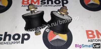 Подушки кпп бмв е46 из Японии Подушки кпп бмв е46 из Японии