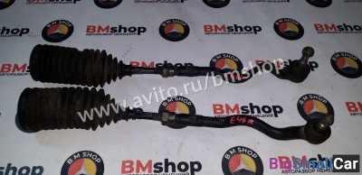 Рулевая тяга наконечник бмв е46 Рулевая тяга наконечник бмв е46