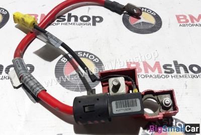 Клемма плюс Range Rover L322 Клемма плюс Range Rover L322