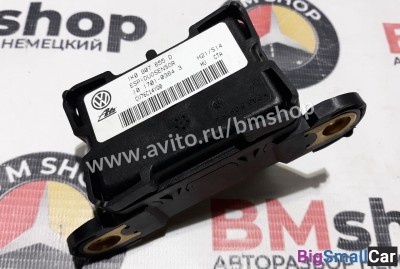 Датчик ускорения Volkswagen Golf Plus Датчик ускорения Volkswagen Golf Plus