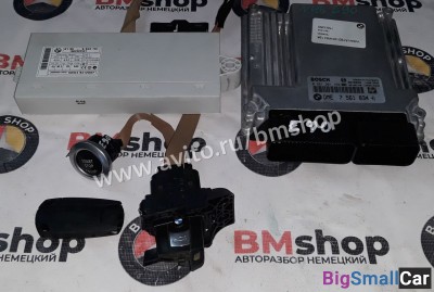 Блок управления CAS Bmw e90 N46 Блок управления CAS Bmw e90 N46