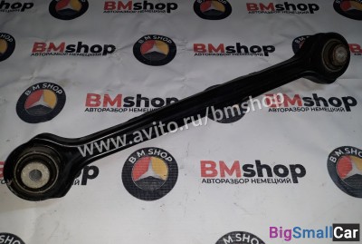 Рычаг задний верхний развальный bmw e90