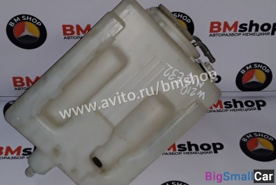 Бачок омывателя мерседес W210