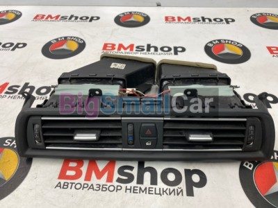 Дефлектор центральный передний BMW 523i 2012 F10 N20B20B 64229192903 - купить Ростове-на-Дону