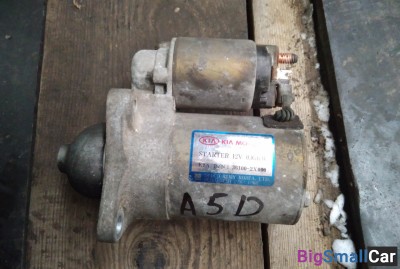 Стартер двигателя Kia Rio, A5D 1.5 - купить Ростове-на-Дону
