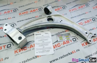 Рычаг stellox 5700221SX R плюс L Алюминиевый