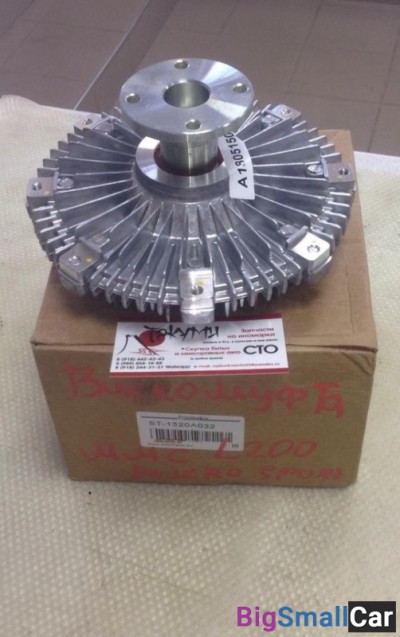 Вискомуфта Mitsubishi L200 - купить Ростове-на-Дону