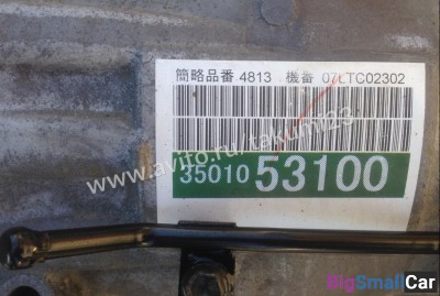 АКПП Lexus IS - купить Ростове-на-Дону