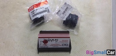 Втулки стабилизатора задние Kia Sportage - купить Ростове-на-Дону