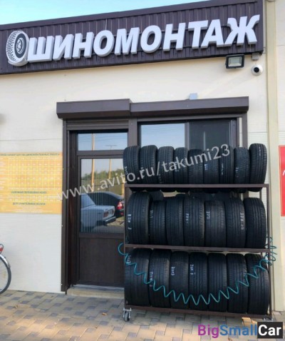 Б. У шины в наличии - купить Ростове-на-Дону