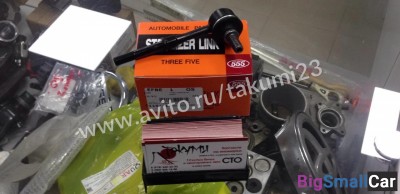 Стойка заднего стабилизатора Mitsubishi Lancer 9 - купить Ростове-на-Дону