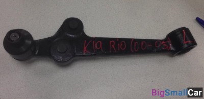 Рычаг передний левый Kia Rio