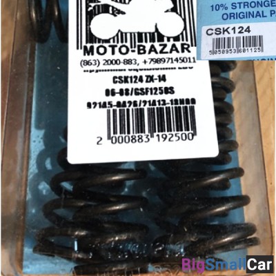 Пружины сцепления EBC CSK124 ZX-14 06-08/GSF1250S 92145-0426/21413-18H00