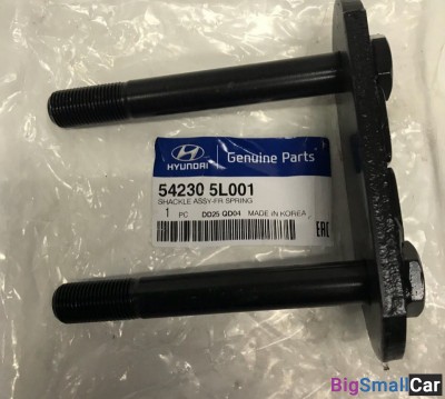 Серьга передней рессоры Hyundai HD 78 542305L001 - купить Ростове-на-Дону