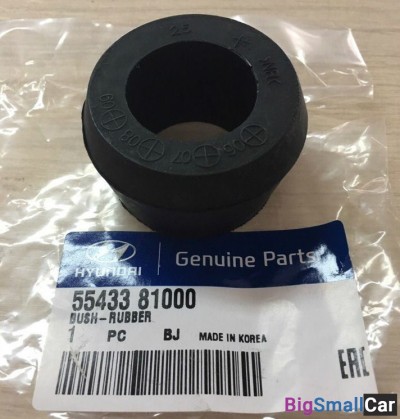 Втулка амортизатора нижняя Hyundai HD 5543381000 - купить Ростове-на-Дону