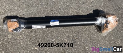 Карданный вал Передняя часть HD78 492005K710 - купить Ростове-на-Дону