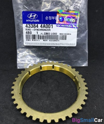 Синхронизатор 3-4-й передачи кпп Porter 433844A001 - купить Ростове-на-Дону