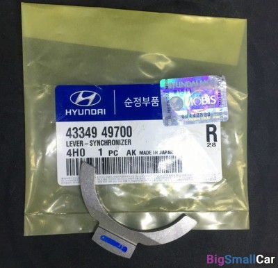 Полукольцо пром. вала Hyundai Starex 4334949700 - купить Ростове-на-Дону