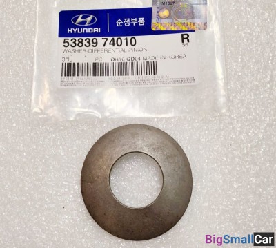 Упорное кольцо дифференциала Hyundai HD 5383974010 - купить Ростове-на-Дону