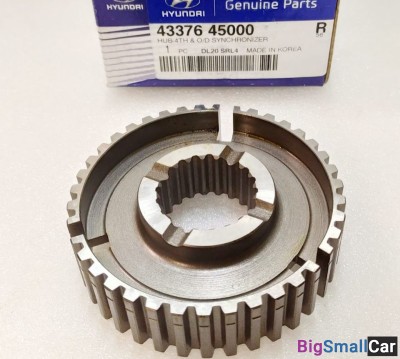 Муфта ступица кпп 4-5 передачи Hyundai 4337645000 - купить Ростове-на-Дону
