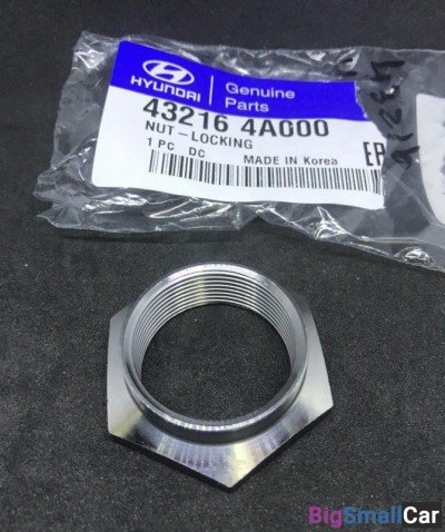 Гайка вторичного вала Hyundai Porter 432164A000 - купить Ростове-на-Дону