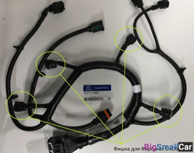 Проводка форсунок Hyundai HD65 HD78 Проводка форсунок Hyundai HD65 HD78