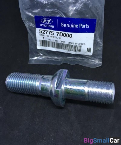 Шпилька колеса HD 120 Hyundai 527557D000 - купить Ростове-на-Дону