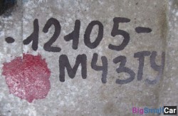 Акпп gm м43 т.у. (24 АКПП) 24001423898 - купить Ростове-на-Дону