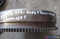 Маховик n46 1.8 (21 Сцепление) 212075765191 - купить Ростове-на-Дону