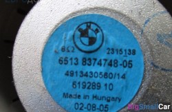 Динамик (65 Аудио, навигация, информ. системы) 65138374748