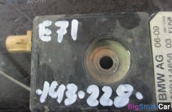 Антенна (65 Аудио, навигация, информ. системы) 65209114658