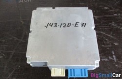 Блок видео (65 Аудио, навигация, информ. системы) 65509177195