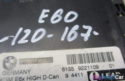 Кузовной модуль (61 Общее э/оборудование автомобиля) 61359221109 - купить Ростове-на-Дону