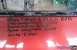 Ручка наружн. лев. (51 Оснащение Кузов) 51217207529 - купить Ростове-на-Дону