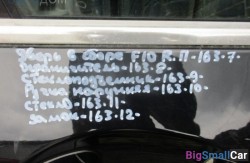 Замок двери перед. лев. (51 Оснащение Кузов) 51217059967 - купить Ростове-на-Дону